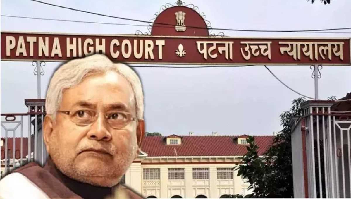 पटना हाई कोर्ट ने आरक्षण सीमा बढ़ाए जाने के फैसले को किया रद्द